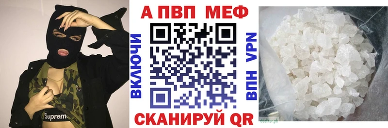 Alpha-PVP мука Заволжск