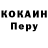 Амфетамин 97% Lokko Kolokol