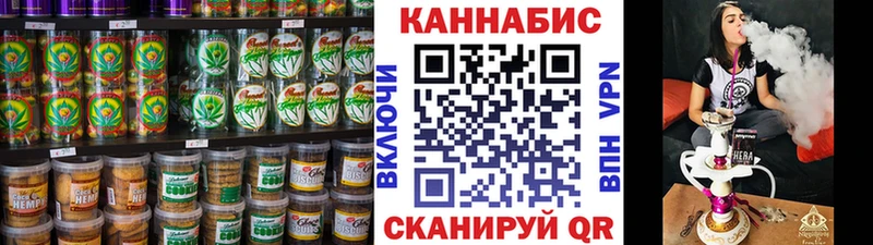 Cannafood марихуана  Заволжск 