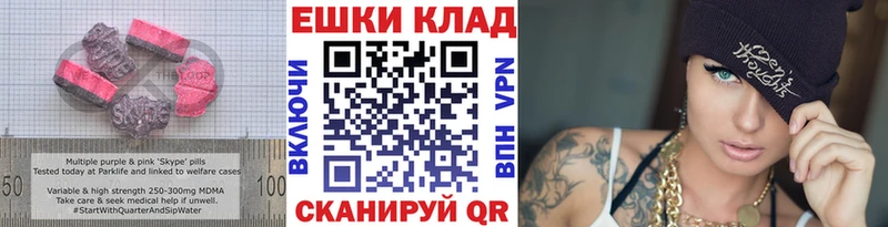 мега маркетплейс  маркетплейс состав  ЭКСТАЗИ Cube  Заволжск 