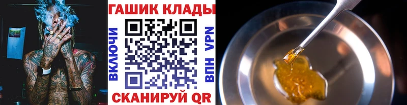ГАШ Ice-O-Lator  hydra как зайти  Заволжск 