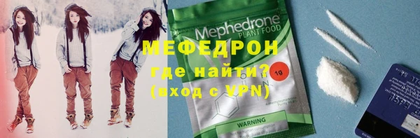 герыч Горняк
