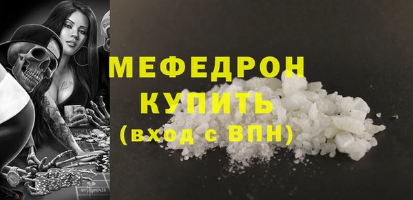 сатива Горнозаводск