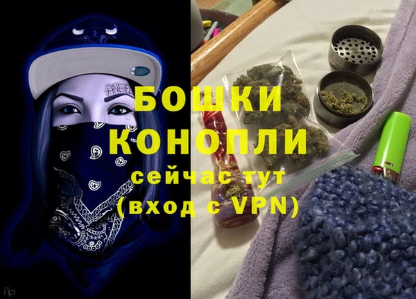 герыч Горняк