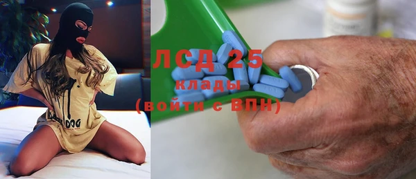 герыч Горняк