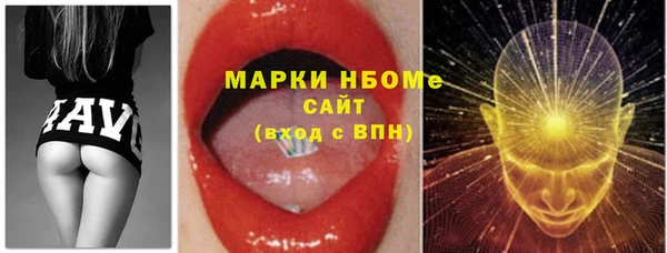 герыч Горняк