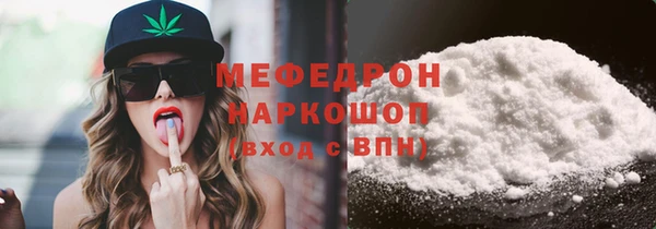герыч Горняк