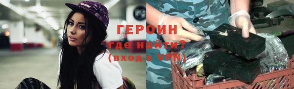 ГАЛЛЮЦИНОГЕННЫЕ ГРИБЫ Горно-Алтайск