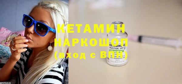 сатива Горнозаводск