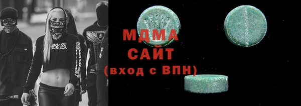 герыч Горняк