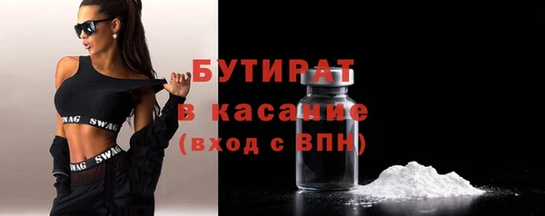 ГАЛЛЮЦИНОГЕННЫЕ ГРИБЫ Горно-Алтайск
