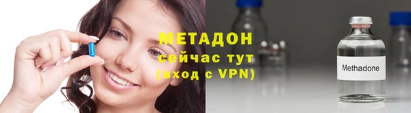 ГАЛЛЮЦИНОГЕННЫЕ ГРИБЫ Горно-Алтайск