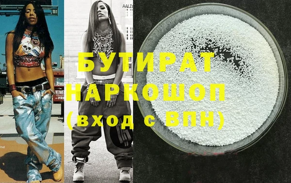 сатива Горнозаводск