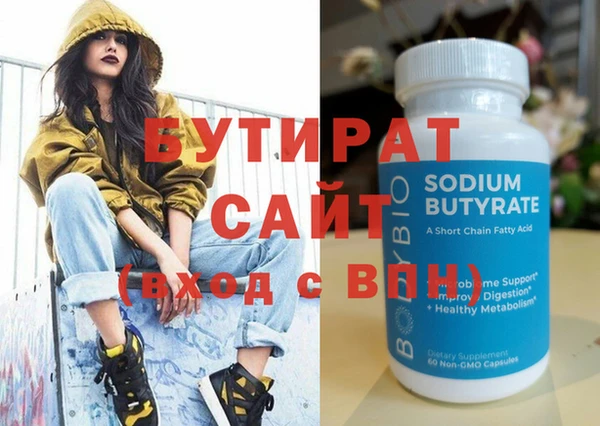 сатива Горнозаводск