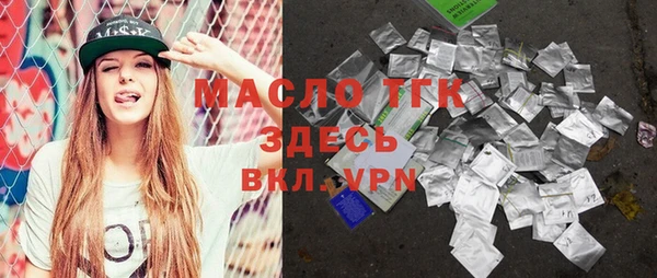 сатива Горнозаводск