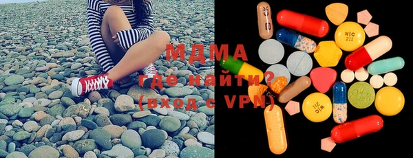ГАЛЛЮЦИНОГЕННЫЕ ГРИБЫ Горно-Алтайск
