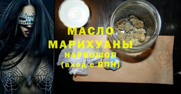 герыч Горняк