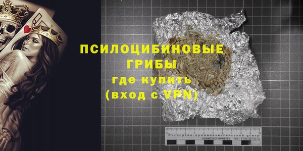 герыч Горняк
