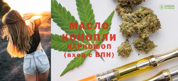 ГАЛЛЮЦИНОГЕННЫЕ ГРИБЫ Горно-Алтайск