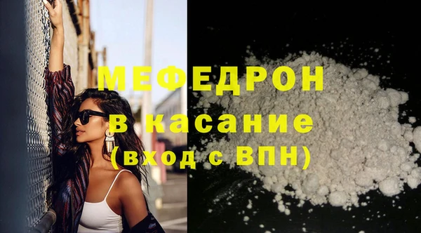 ГАЛЛЮЦИНОГЕННЫЕ ГРИБЫ Горно-Алтайск