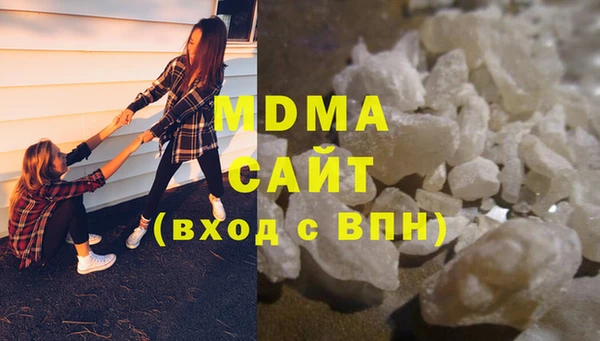 сатива Горнозаводск