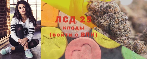 герыч Горняк