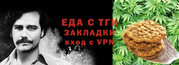 ГАЛЛЮЦИНОГЕННЫЕ ГРИБЫ Горно-Алтайск
