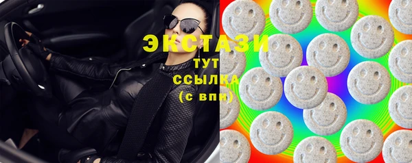 сатива Горнозаводск