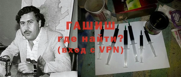 ГАЛЛЮЦИНОГЕННЫЕ ГРИБЫ Горно-Алтайск
