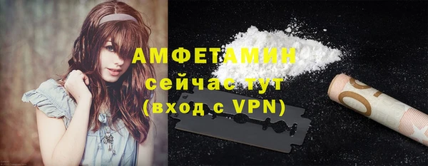 герыч Горняк