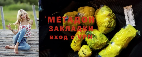 герыч Горняк