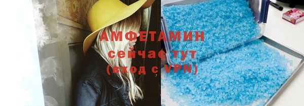 ГАЛЛЮЦИНОГЕННЫЕ ГРИБЫ Горно-Алтайск