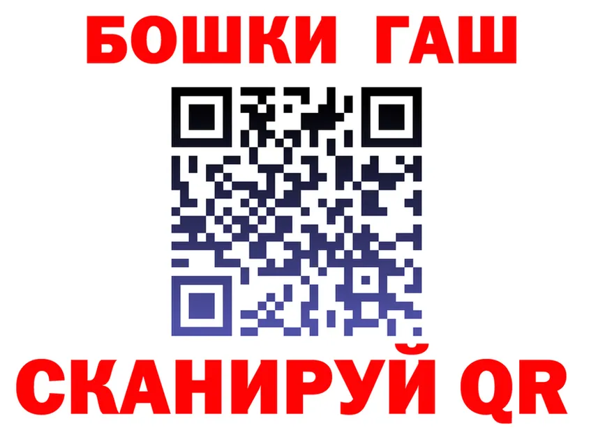 ГАШ Premium маркетплейс shop KRAKEN Заволжск