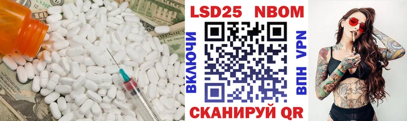 LSD-25 экстази ecstasy  где можно купить   Заволжск 