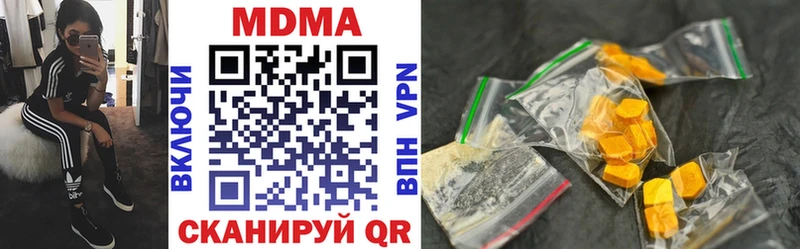 где можно купить наркотик  Заволжск  MDMA crystal 