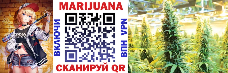 МАРИХУАНА Bruce Banner  Заволжск 